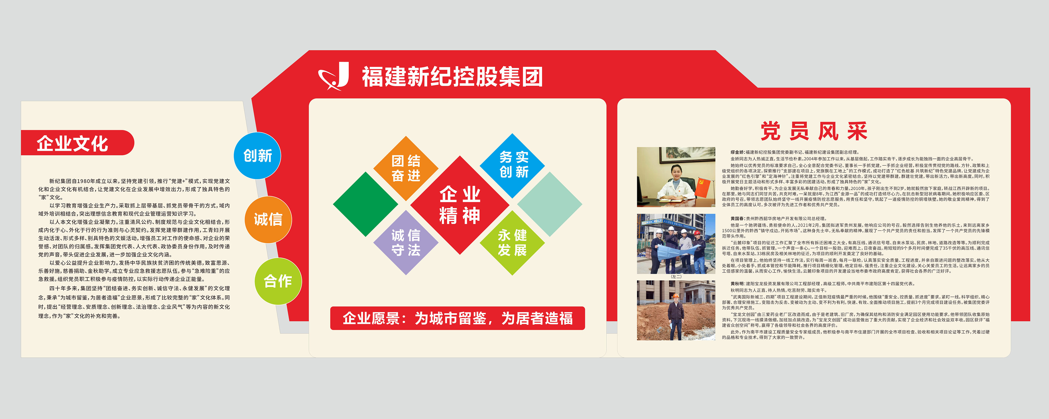 BG大游集团(中国)唯一官方网站
