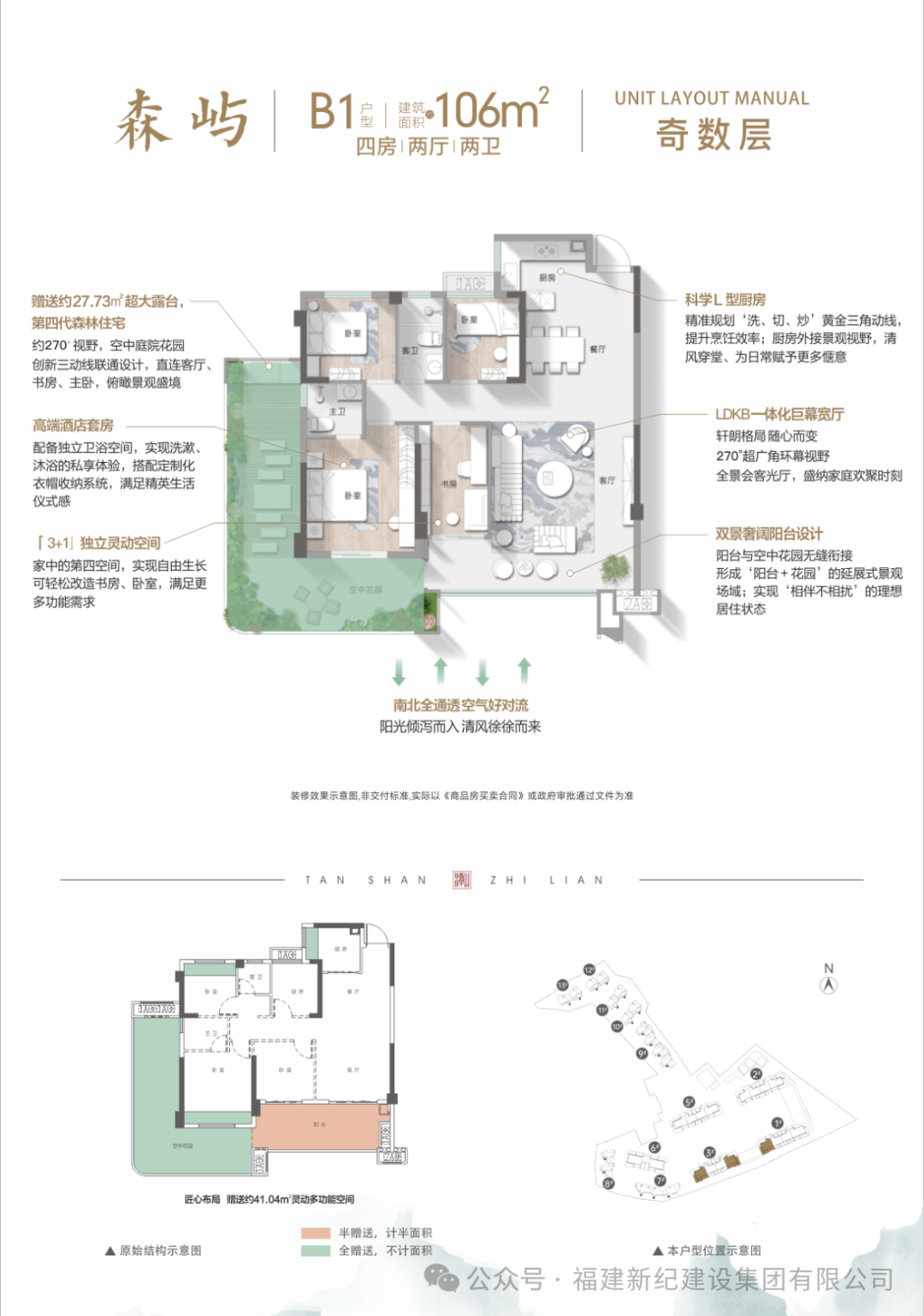 BG大游集团(中国)唯一官方网站