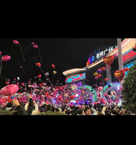 ΢ÐÅͼƬ_20260104104511 ΢ÐÅͼƬ_20260104104511